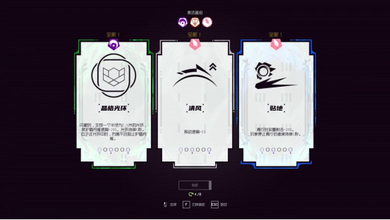 BOSS-Rush FPS《不屈者（UNYIELDER）》将于9月29日正式发售！ 