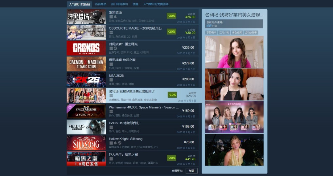 《名利场：我被好莱坞美女潜规则了》首周上线口碑火爆，首发活动赢千元好礼！