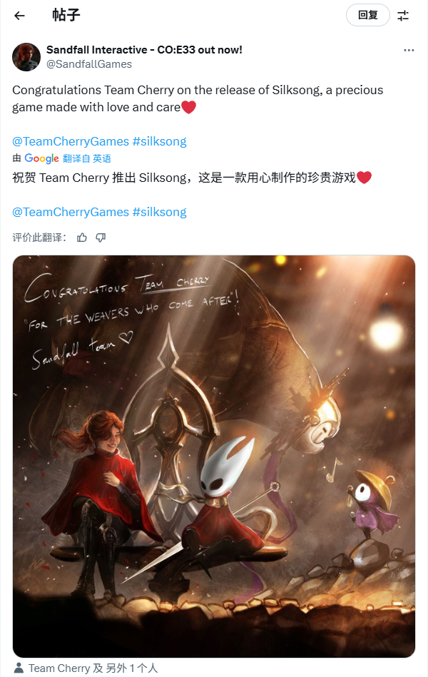 《33号远征队》庆祝《丝之歌》发售：用心制作的珍贵游戏！