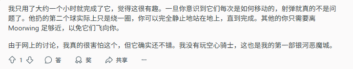 《丝之歌》早期Boss难度调整引发讨论：有必要改吗？
