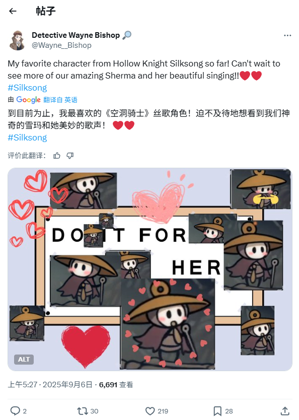 太可爱了！《空洞骑士：丝之歌》玩家一致喜爱NPC“谢尔玛”！