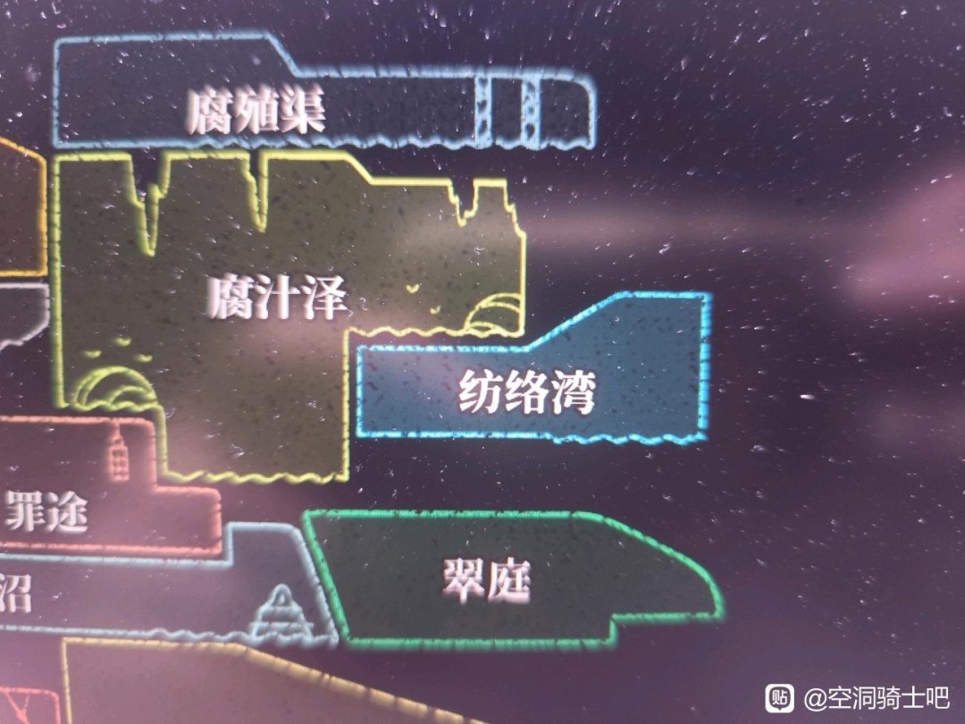《丝之歌》未实装地图