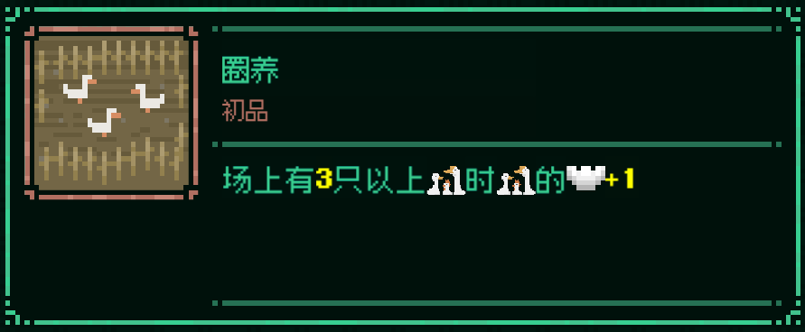 国产休闲肉鸽《皇上，上朝了》今日发售