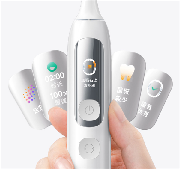 自带LCD彩屏！小米发布米家伺服扫振电动牙刷Pro：众筹269元