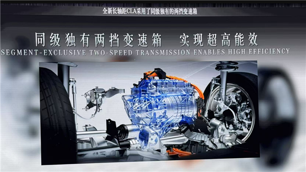 120km/h时速实测能跑572公里！全新奔驰CLA纯电版下线：续航866公里