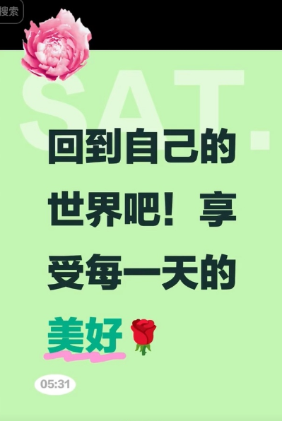 于东来删除力挺西贝相关言论 宣称“回到自己的世界” 