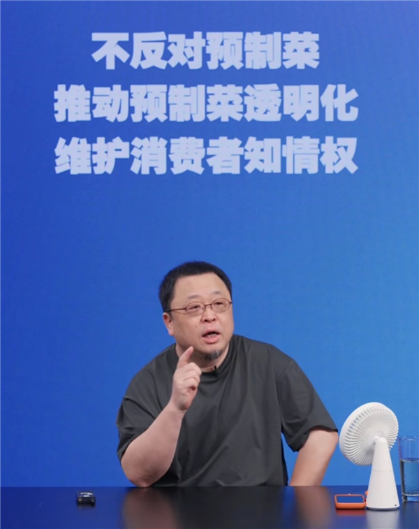 罗永浩西北之争 老乡鸡躺赢：预制菜完全公开透明