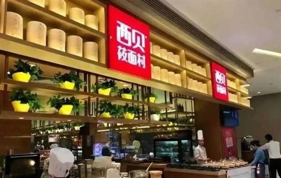 1个馒头21元！罗永浩、西贝口水战 大家在意的不是预制菜是价格贵