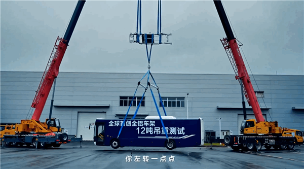 一图解读仰望U8L全铝大车架：行业首创 无惧12吨重压