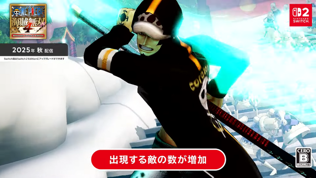 《海贼无双4》《星露谷》等多部名作推出Switch 2版