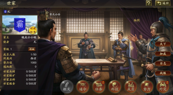 《三国志·战略版》六周年庆重磅开启！豪掷亿元现金