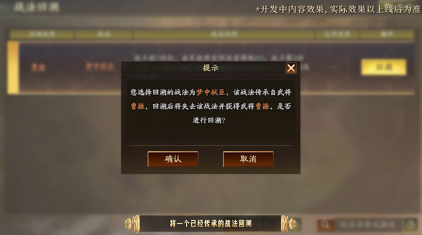 《三国志·战略版》六周年庆重磅开启！豪掷亿元现金