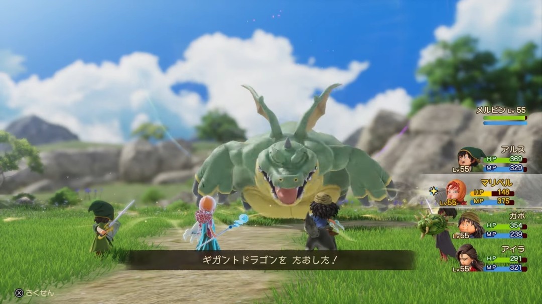 《勇者斗恶龙7：Reimagined》Switch 2版仅7GB