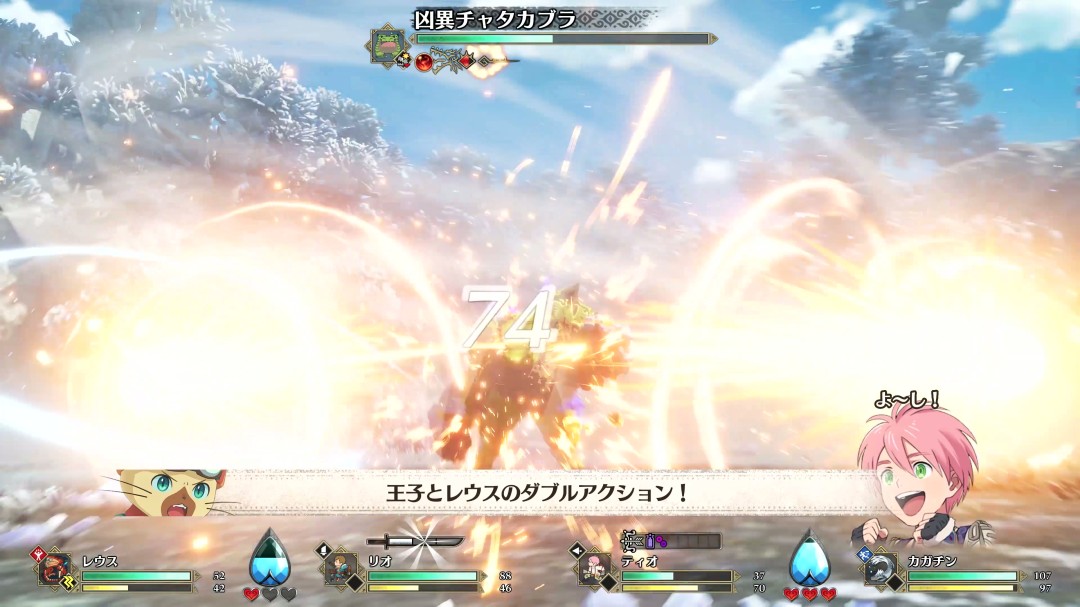 《怪物猎人物语3：命运双龙》2026年3月发售 新中文预告