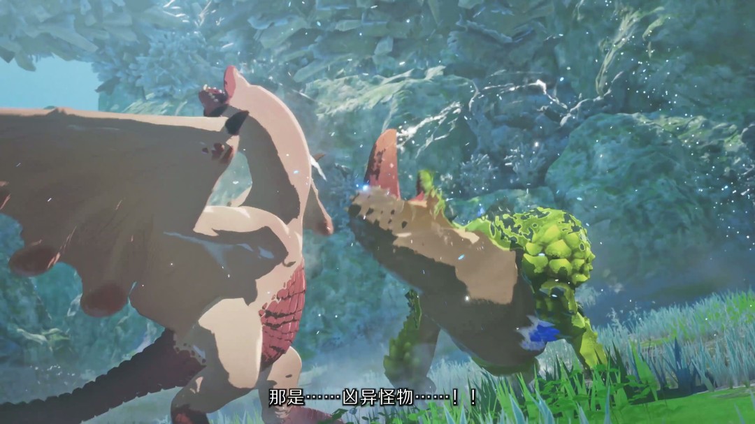 《怪物猎人物语3：命运双龙》2026年3月发售 新中文预告