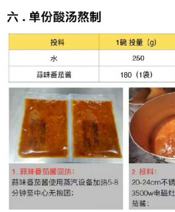 西贝真正的敌人 从来都不是罗永浩