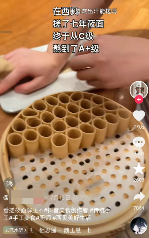 西贝真正的敌人 从来都不是罗永浩