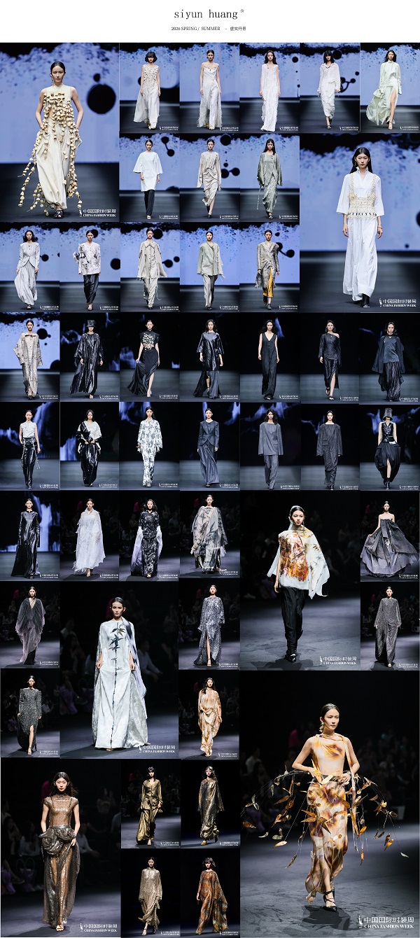 siyun huang · 黄斯赟：时尚+艺术+科技，让中华文化持续言说