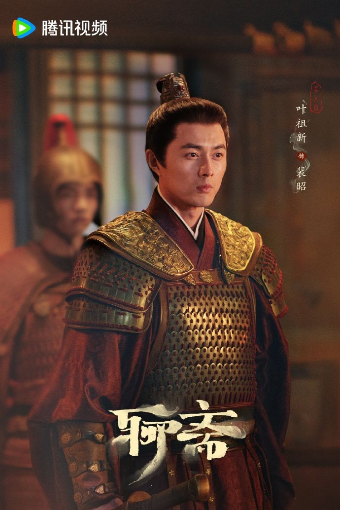 《聊斋》剧集新剧照 宋祖儿版树妖姥姥比聂小倩美