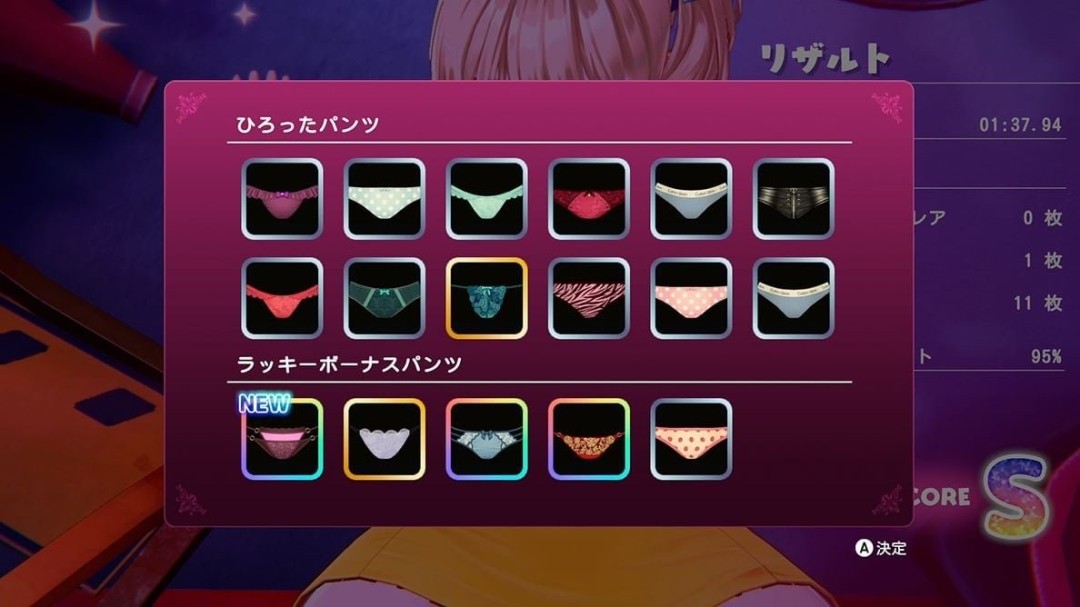 108胖次！ 擦边绅士游戏《醉醺醺 兔兔秘密花园》10月9日发售