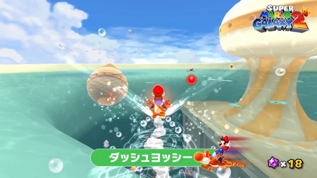 长达7分钟！《超级马里奥银河1+2》官方概述预告PV发布