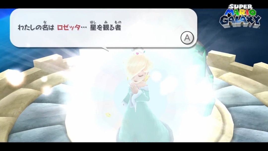 长达7分钟！《超级马里奥银河1+2》官方概述预告PV发布