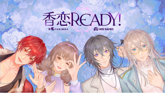 奇幻恋爱乙女游戏《香恋Ready!》9.19Steam正式发售！本体32元，首周限时特惠28.8元！