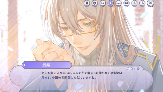 奇幻恋爱乙女游戏《香恋Ready!》9.19Steam正式发售！本体32元，首周限时特惠28.8元！