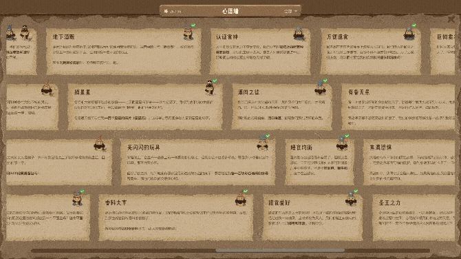 《巴别塔：垂直国度》抢先体验版9月26日发售，开启通往星辰的塔建史诗