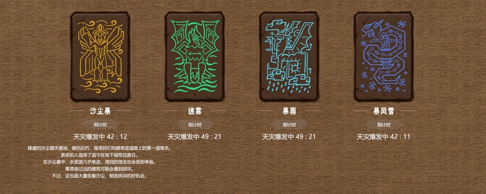 《巴别塔：垂直国度》抢先体验版9月26日发售，开启通往星辰的塔建史诗