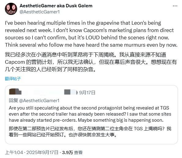 疑《生化危机9》内部文件泄露 里昂新造型神似蛇叔