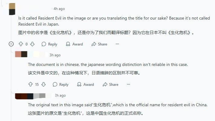 疑《生化危机9》内部文件泄露 里昂新造型神似蛇叔