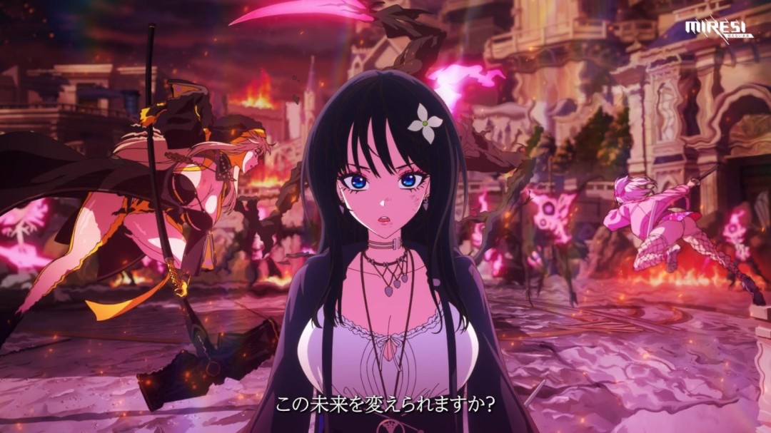 前妮姬主美新作《Miresi：看不见的未来》预告 2026年上线