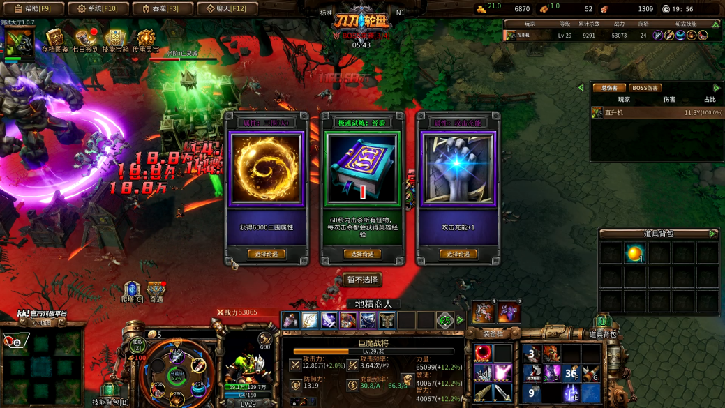 KK官方对战平台新游来袭！过瘾爽图就属《刀刀射手》！