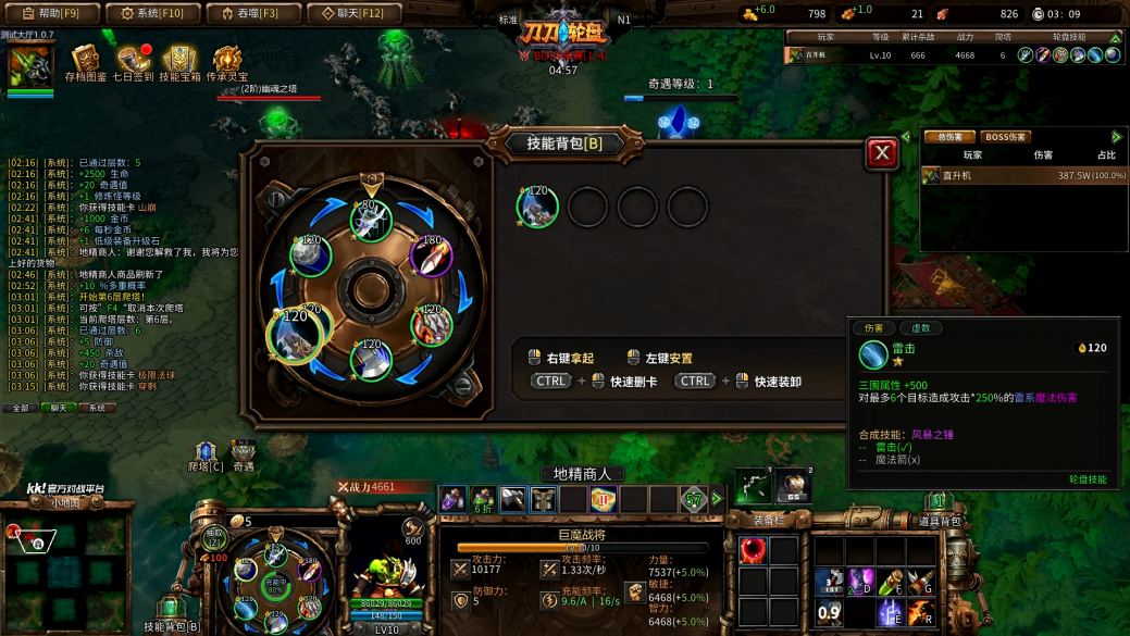 KK官方对战平台新游来袭！过瘾爽图就属《刀刀射手》！