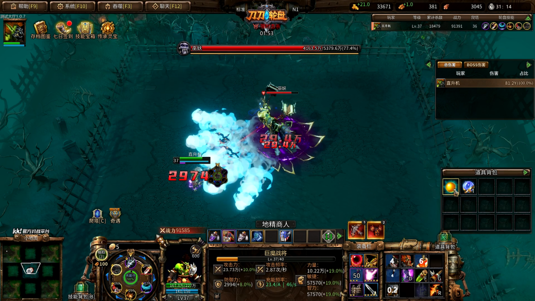 KK官方对战平台新游来袭！过瘾爽图就属《刀刀射手》！