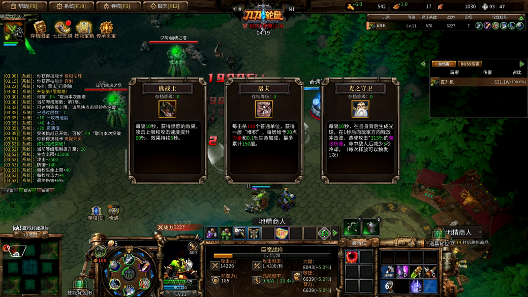 KK官方对战平台新游来袭！过瘾爽图就属《刀刀射手》！