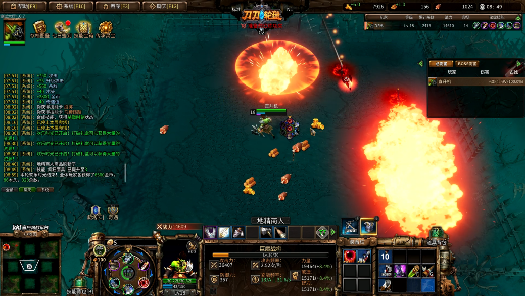 KK官方对战平台新游来袭！过瘾爽图就属《刀刀射手》！