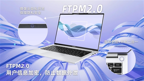 国补后只要3039.2元！七彩虹COLORFIRE首款轻薄AI笔记本开卖：锐龙7 7735HS配32GB内存