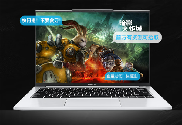 国补后只要3039.2元！七彩虹COLORFIRE首款轻薄AI笔记本开卖：锐龙7 7735HS配32GB内存