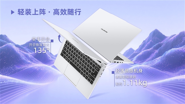 国补后只要3039.2元！七彩虹COLORFIRE首款轻薄AI笔记本开卖：锐龙7 7735HS配32GB内存