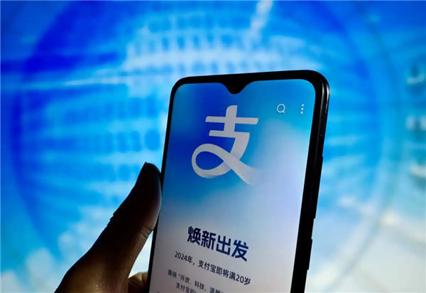 支付宝两个经营主体更名 背后竟是同一件“战略”大事布局