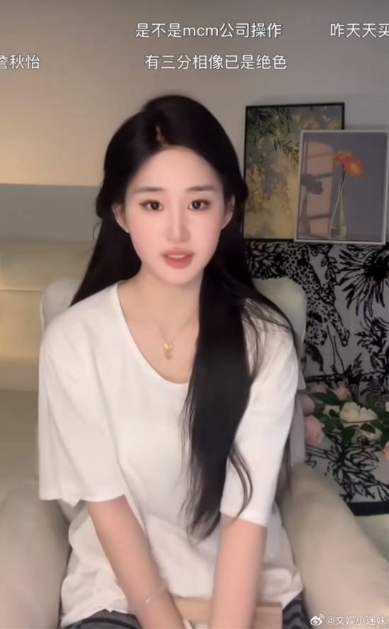 网红撞脸刘亦菲爆火！本人透露直播原因：实习时工资太低