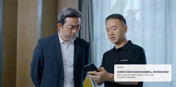 住酒店再也不担心了!华为推出全球首款防偷拍AP:识别率高达99%