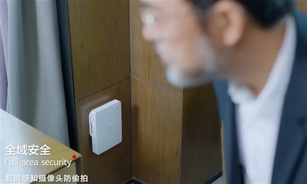 住酒店再也不担心了!华为推出全球首款防偷拍AP:识别率高达99%