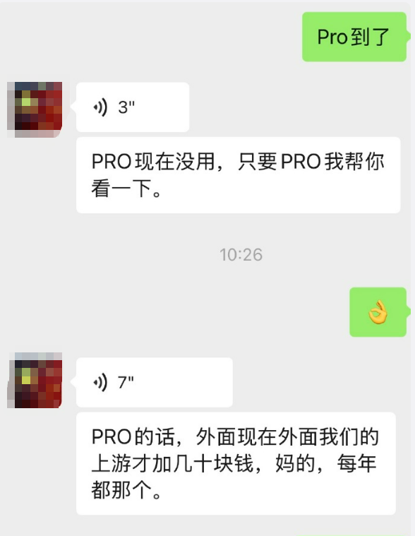 第一批抢购的砸手里了！iPhone 17 Pro今日首发遭黄牛拒收：一分钱都不愿意加
