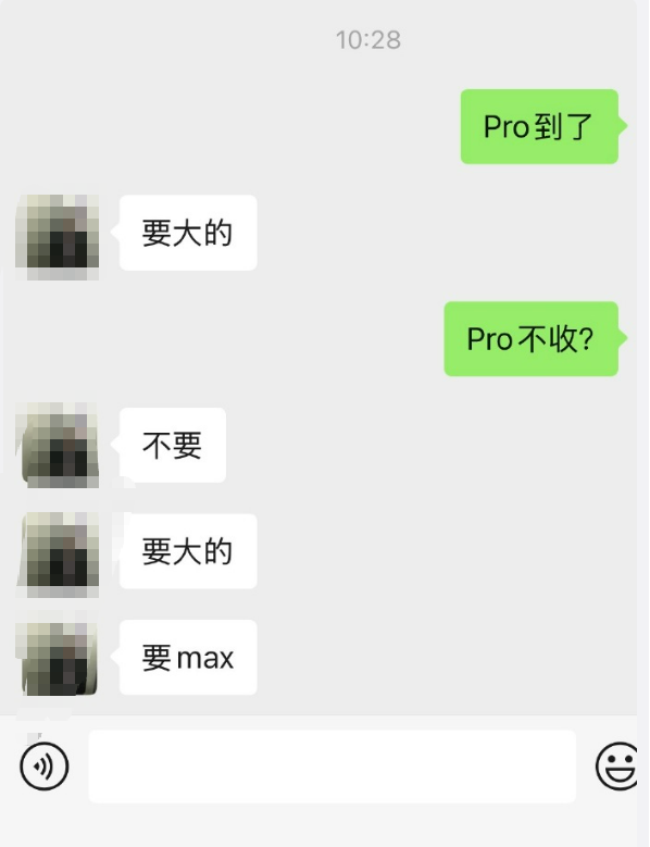 第一批抢购的砸手里了！iPhone 17 Pro今日首发遭黄牛拒收：一分钱都不愿意加