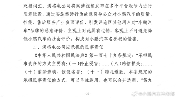 被车企起诉后法院判决赔10万 网红修理工：我砸锅卖铁也赔不起