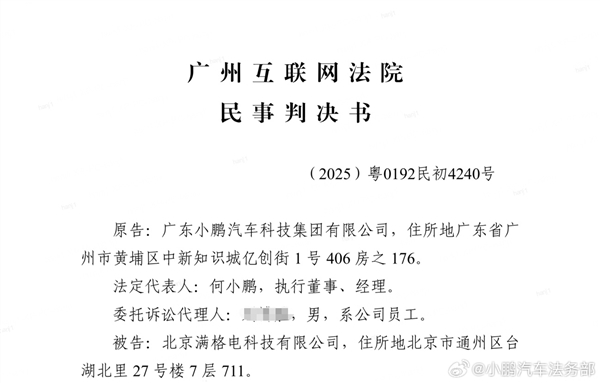 被车企起诉后法院判决赔10万 网红修理工：我砸锅卖铁也赔不起