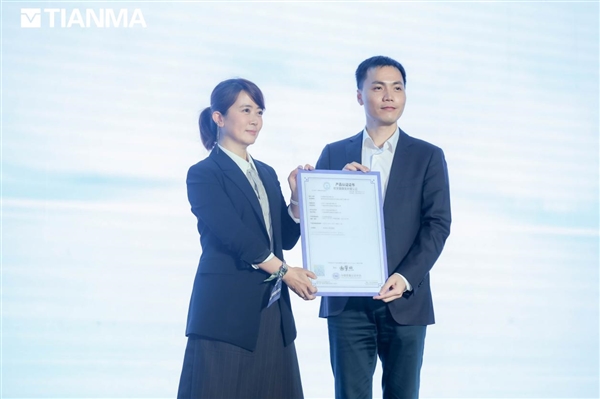 天工屏 定乾坤 | 天马发布高端OLED技术品牌 开启视觉体验新纪元